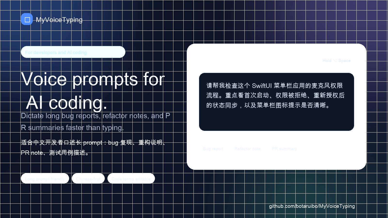 MyVoiceTyping voice prompts for AI coding